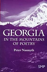 Georgia: In the Mountains of Poetry (Hardcover)