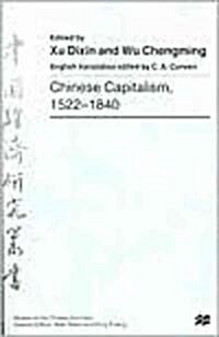 Chinese Capitalism, 1522-1840 (Hardcover)