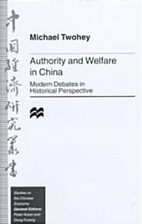 Authority and Welfare in China: Modern Debates in Historical Perspective (Hardcover)