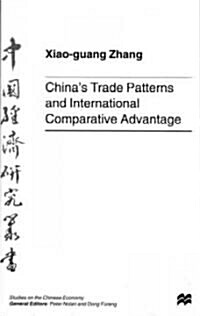 Chinas Trade Patterns and International Comparative Advantage (Hardcover)