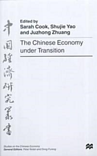 The Chinese Economy Under Transition (Hardcover)