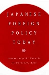 Japanese Foreign Policy Today (Hardcover, 2000)