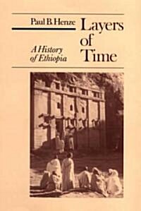 Layers of Time: A History of Ethiopia (Hardcover)