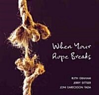 [중고] When Your Rope Breaks (Paperback)
