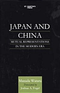 Japan and China: Mutual Representations in the Modern Era (Hardcover)