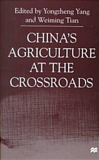 Chinas Agriculture at the Crossroads (Hardcover)