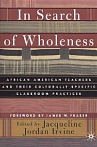 In Search of Wholeness: African American Teachers and Their Culturally Specific Classroom Practices (Paperback)