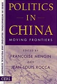 Politics in China: Moving Frontiers (Hardcover)