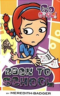 [중고] Back to School (Paperback)