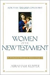Women of the New Testament: 30 Devotional Messages for Womens Groups (Paperback, Revised)
