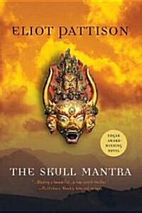 The Skull Mantra (Paperback)