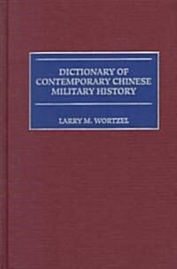 Dictionary of Contemporary Chinese Military History (Hardcover)