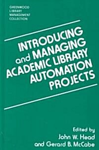 [중고] Introducing and Managing Academic Library Automation Projects (Hardcover)