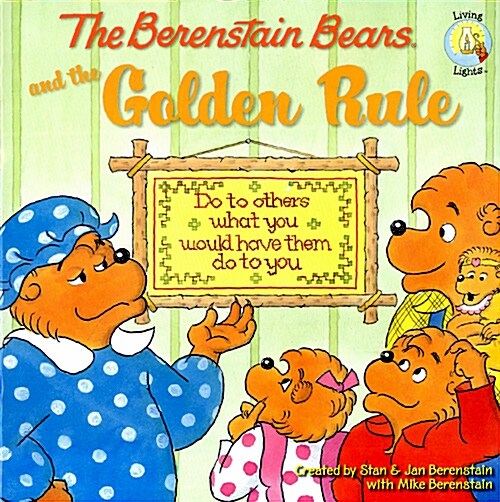 [중고] The Berenstain Bears and the Golden Rule (Paperback)