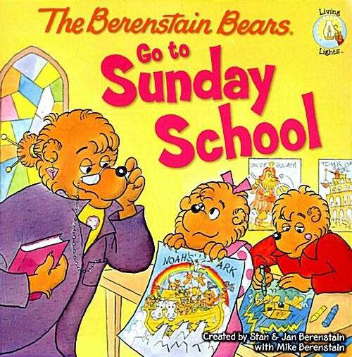 [중고] The Berenstain Bears Go to Sunday School (Paperback)