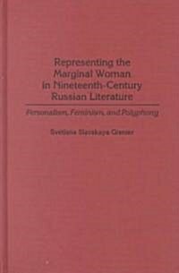 Representing the Marginal Woman in Nineteenth-Century Russian Literature: Personalism, Feminism, and Polyphony (Hardcover)