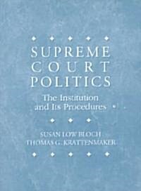 Supreme Court Politics (Paperback)