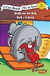 Noah and the Ark / No?Y El Arca (Paperback)