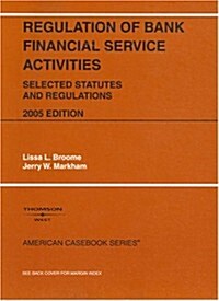 Regulation Of Bank Financial Service Activities, Cases And Materials (Paperback, Supplement)