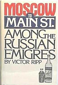 From Moscow to Main Street (Hardcover)