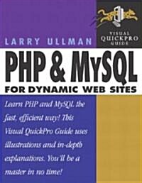 [중고] Php and Mysql for Dynamic Web Sites (Paperback)