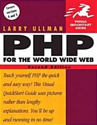 Php for the World Wide Web (Paperback, 2nd, Subsequent)