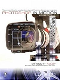 Photoshop In Motion With Final Cut Pro Hd (Paperback)