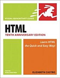 Html for the World Wide Web (Hardcover, 10th, Anniversary)