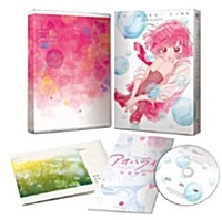 アオハライド Vol.3 (初回生産限定版) (DVD)