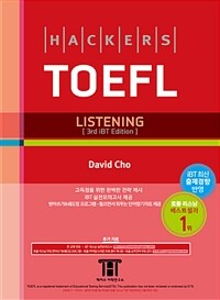 (Hackers) iBT TOEFL :listening 