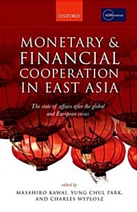 [중고] Monetary and Financial Cooperation in East Asia : The State of Affairs After the Global and European Crises (Hardcover)
