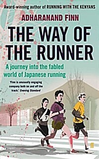 The Way of the Runner : A Journey into the Fabled World of Japanese Running (Paperback)