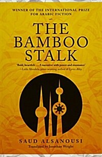 Bamboo Stalk EXPORT (Hardcover)