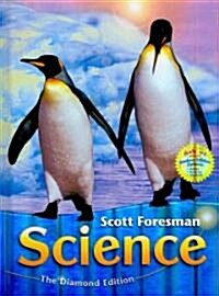 [중고] Science 2008 Student Edition (Hardcover) Grade 1 (Hardcover)