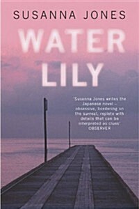Water Lily (Paperback, New)
