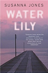 [중고] Water Lily (Paperback, New)