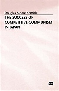 The Success of Competitive-Communism in Japan (Hardcover)