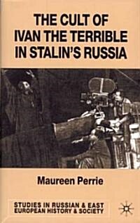 The Cult of Ivan the Terrible in Stalins Russia (Hardcover)