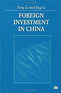 Foreign Investment in China (Hardcover)