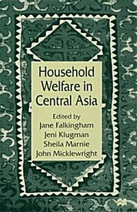 [중고] Household Welfare in Central Asia (Hardcover)