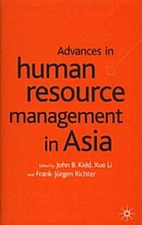 [중고] Advances in Human Resource Management in Asia (Hardcover)