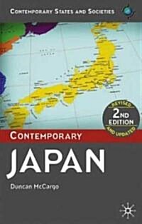 Contemporary Japan (Hardcover, 2nd)
