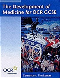 Development of Medicine for Ocr Gcse (Paperback)