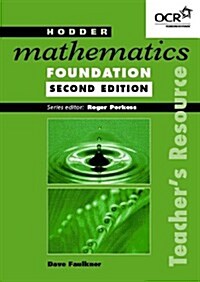 Hodder Mathematics Foundation (Paperback, CD-ROM, 2nd)
