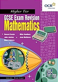 Hodder Mathematics Higher Revision Book (Paperback, 2nd)
