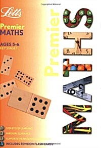 Formula One Maths Practice Book A1 (Paperback)