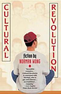 Cultural Revolution (Paperback)