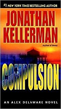 Compulsion (Mass Market Paperback)