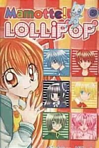 Mamotte! Lollipop 5 (Paperback)