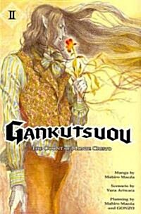 Gankutsuou 2 (Paperback)